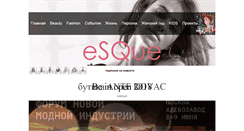 Desktop Screenshot of esque.su